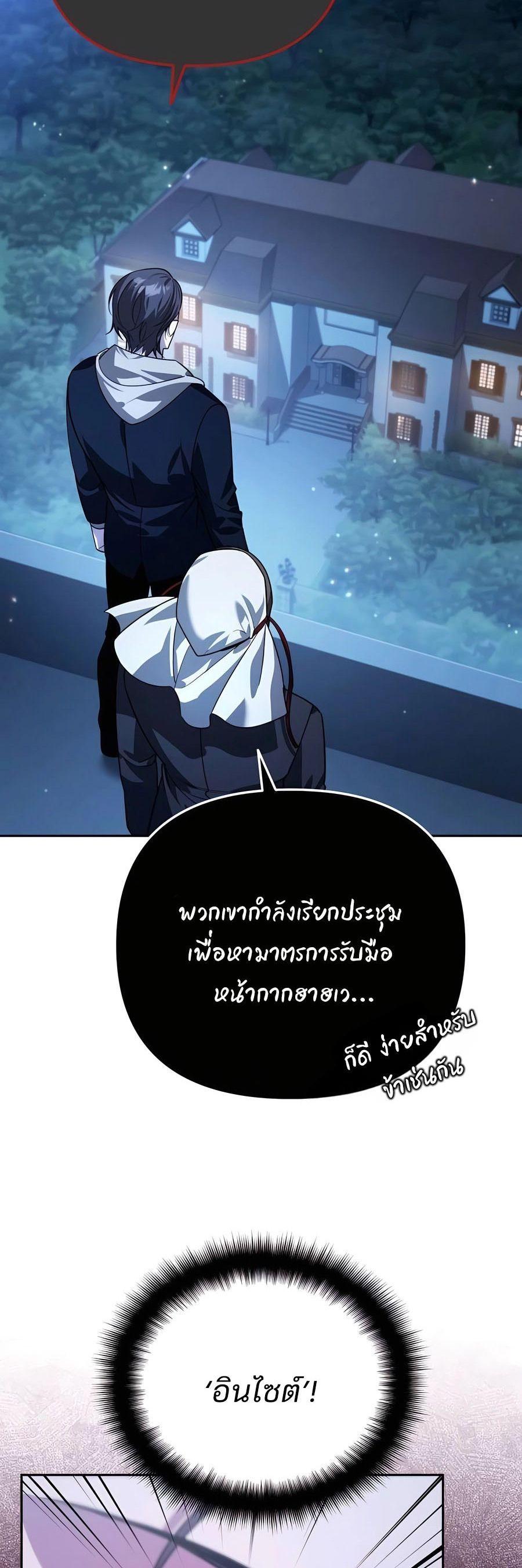 Manga-lc-com อ่านมังงะ อ่านการ์ตูน ออนไลน์ ฟรี My clone is becoming a giant ตอนที่ 1 2 3 4 5 6 7 8 9 10 11 12 13 14 ฟรี ไม่มีโฆษณา Manga-lc - อ่าน มังงะ อ่าน การ์ตูน ออนไลน์ อ่านมังงะ ฟรี