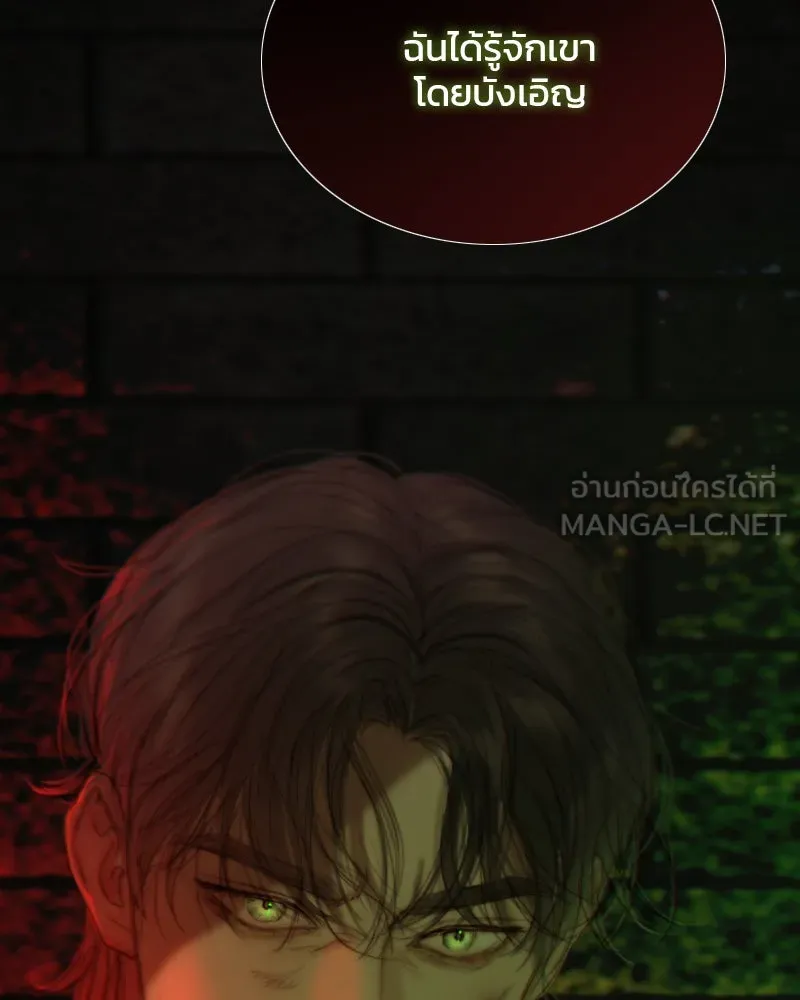 เซเรน่า ตอนที่ 104 รูปที่ 129