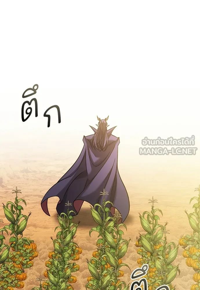 วิถีชาวนาของราชาปีศาจ ตอนที่ 51 รูปที่ 18