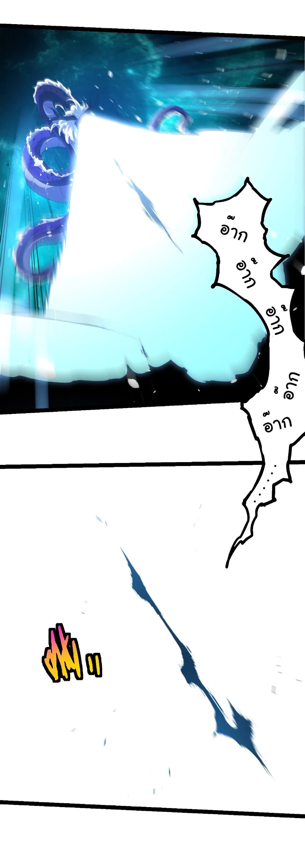 Manga-lc-com อ่านมังงะ อ่านการ์ตูน ออนไลน์ ฟรี Evolution from the Big Tree ตอนที่ 1 2 3 4 5 6 7 8 9 10 11 12 13 14 ฟรี ไม่มีโฆษณา Manga-lc - อ่าน มังงะ อ่าน การ์ตูน ออนไลน์ อ่านมังงะ ฟรี