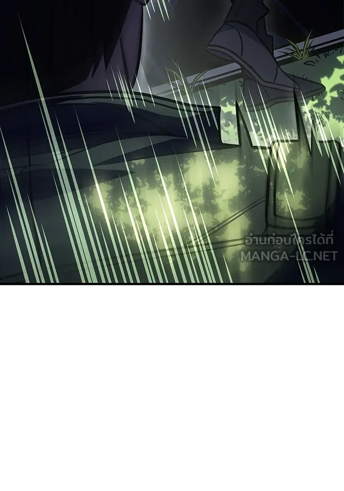 เกิดใหม่พร้อมพลังแห่งราชัน ตอนที่ 45 รูปที่ 90