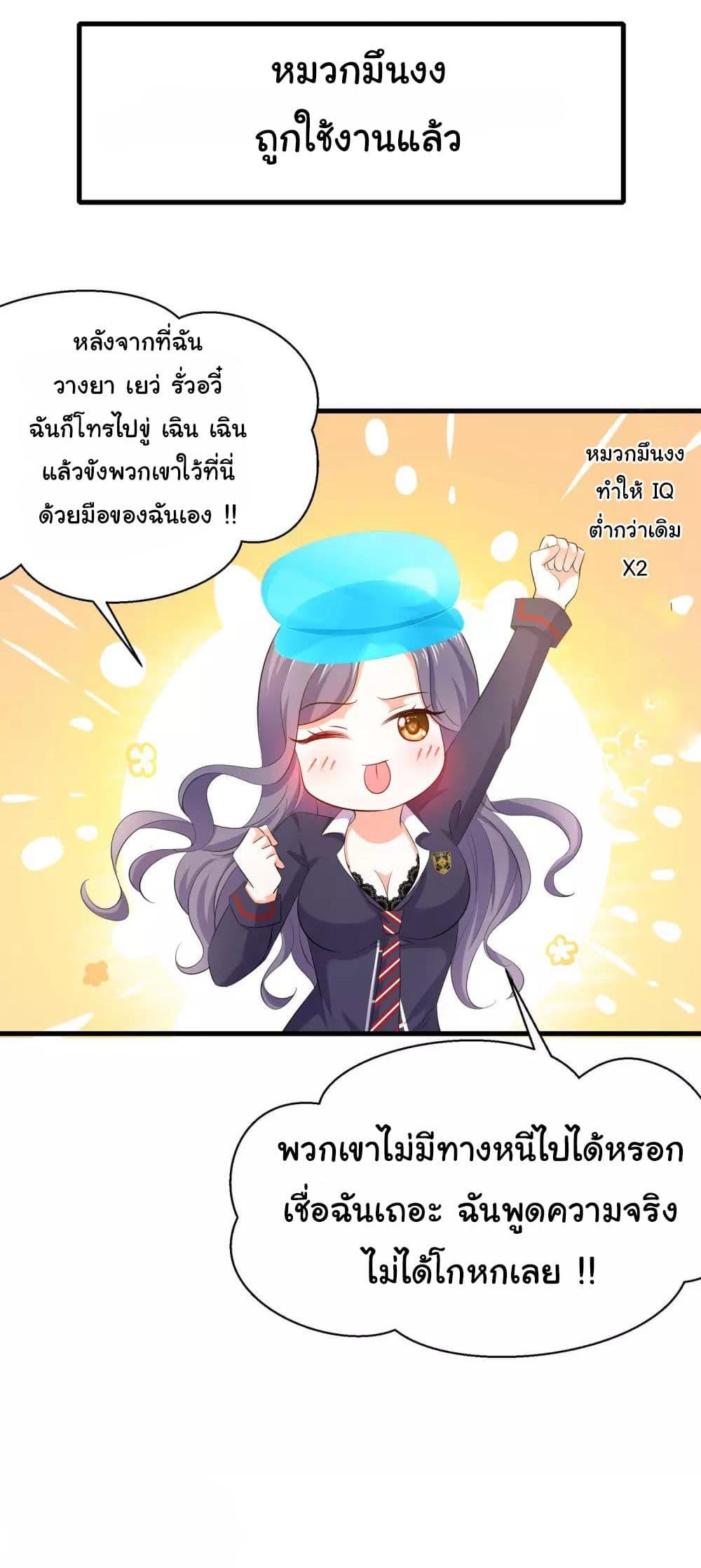 Manga-lc-com อ่านมังงะ อ่านการ์ตูน ออนไลน์ ฟรี Invincible Xueba System ตอนที่ 1 2 3 4 5 6 7 8 9 10 11 12 13 14 ฟรี ไม่มีโฆษณา Manga-lc - อ่าน มังงะ อ่าน การ์ตูน ออนไลน์ อ่านมังงะ ฟรี