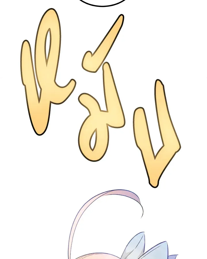 Overpowered Sword ตอนที่ ตอนที่ 136 รูปที่ 29