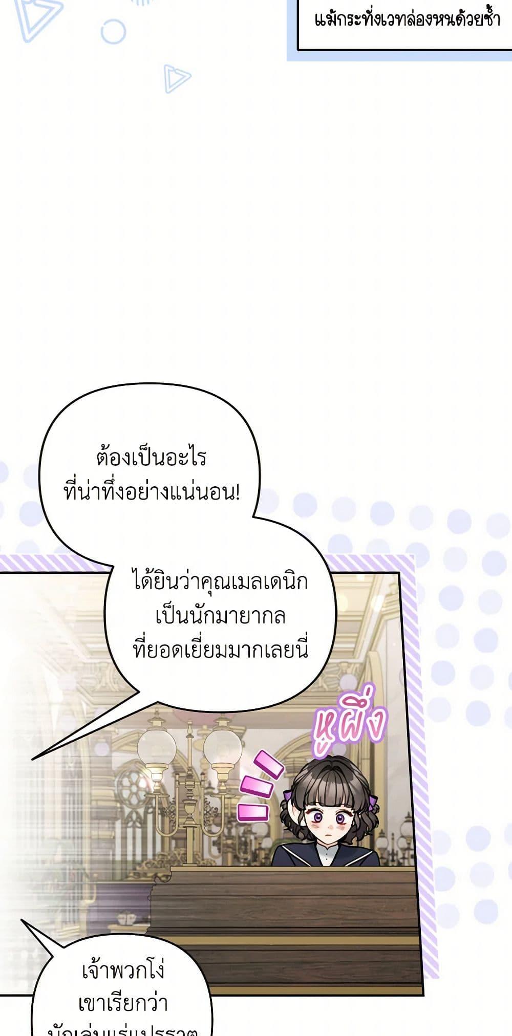 Manga-lc-com อ่านมังงะ อ่านการ์ตูน ออนไลน์ ฟรี Please Don’t Come To The Villainess’ Stationery Store! ตอนที่ 1 2 3 4 5 6 7 8 9 10 11 12 13 14 ฟรี ไม่มีโฆษณา Manga-lc - อ่าน มังงะ อ่าน การ์ตูน ออนไลน์ อ่านมังงะ ฟรี