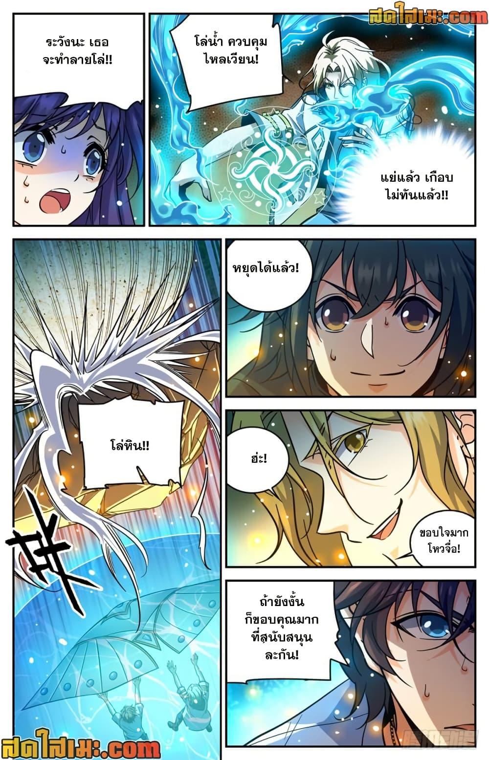 Manga-lc-com อ่านมังงะ อ่านการ์ตูน ออนไลน์ ฟรี Versatile Mage จอมเวทย์เต็มพิกัด ตอนที่ 1 2 3 4 5 6 7 8 9 10 11 12 13 14 ฟรี ไม่มีโฆษณา Manga-lc - อ่าน มังงะ อ่าน การ์ตูน ออนไลน์ อ่านมังงะ ฟรี