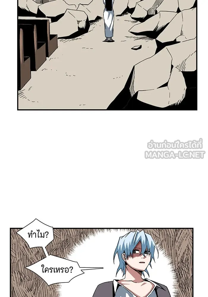 หนึ่งก้าวสู่เจ้ามาร ตอนที่ 82 เป้าหมาย (14) รูปที่ 48