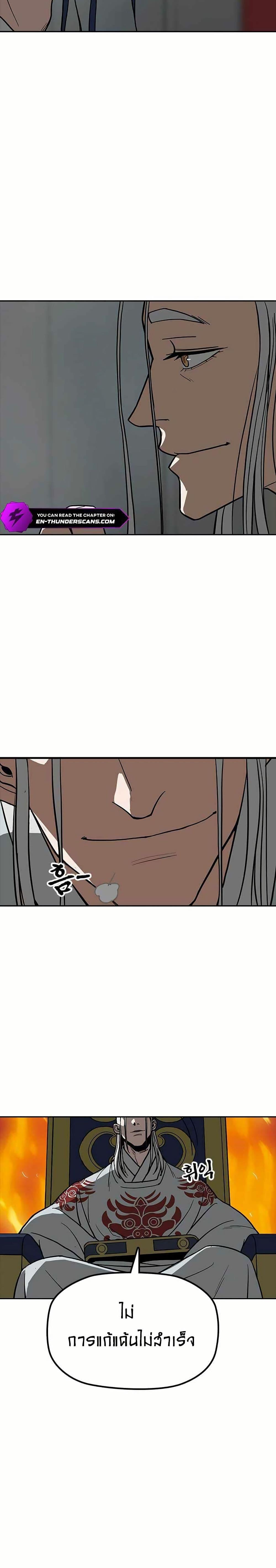 Manga-lc-com อ่านมังงะ อ่านการ์ตูน ออนไลน์ ฟรี Grim Reaper Master of the Underworld ตอนที่ 1 2 3 4 5 6 7 8 9 10 11 12 13 14 ฟรี ไม่มีโฆษณา Manga-lc - อ่าน มังงะ อ่าน การ์ตูน ออนไลน์ อ่านมังงะ ฟรี