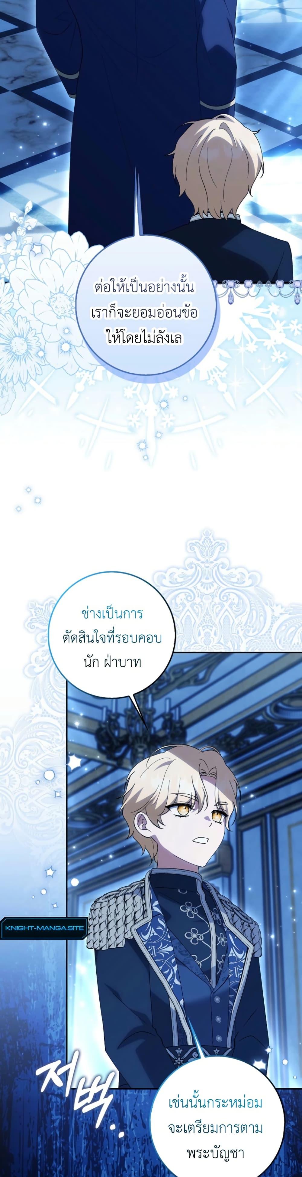 Manga-lc-com อ่านมังงะ อ่านการ์ตูน ออนไลน์ ฟรี The White Tiger Princess is Not Dangerous ตอนที่ 1 2 3 4 5 6 7 8 9 10 11 12 13 14 ฟรี ไม่มีโฆษณา Manga-lc - อ่าน มังงะ อ่าน การ์ตูน ออนไลน์ อ่านมังงะ ฟรี