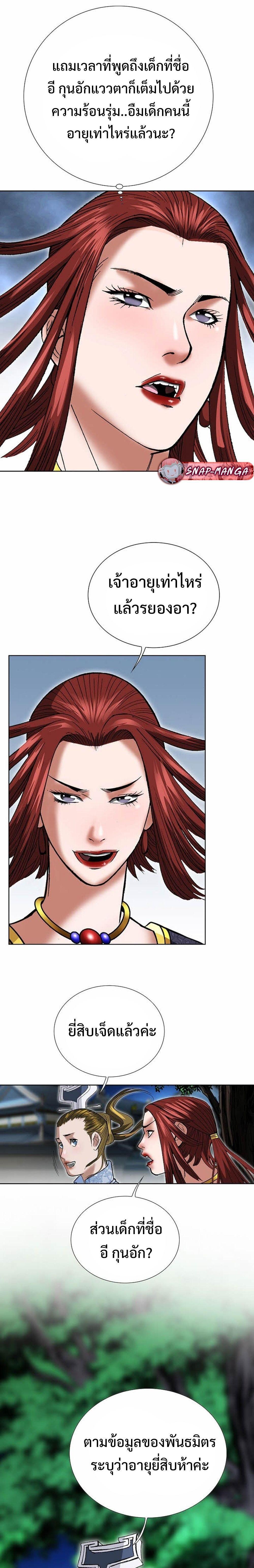 Manga-lc-com อ่านมังงะ อ่านการ์ตูน ออนไลน์ ฟรี Biography of a Novice Warrior ตอนที่ 1 2 3 4 5 6 7 8 9 10 11 12 13 14 ฟรี ไม่มีโฆษณา Manga-lc - อ่าน มังงะ อ่าน การ์ตูน ออนไลน์ อ่านมังงะ ฟรี