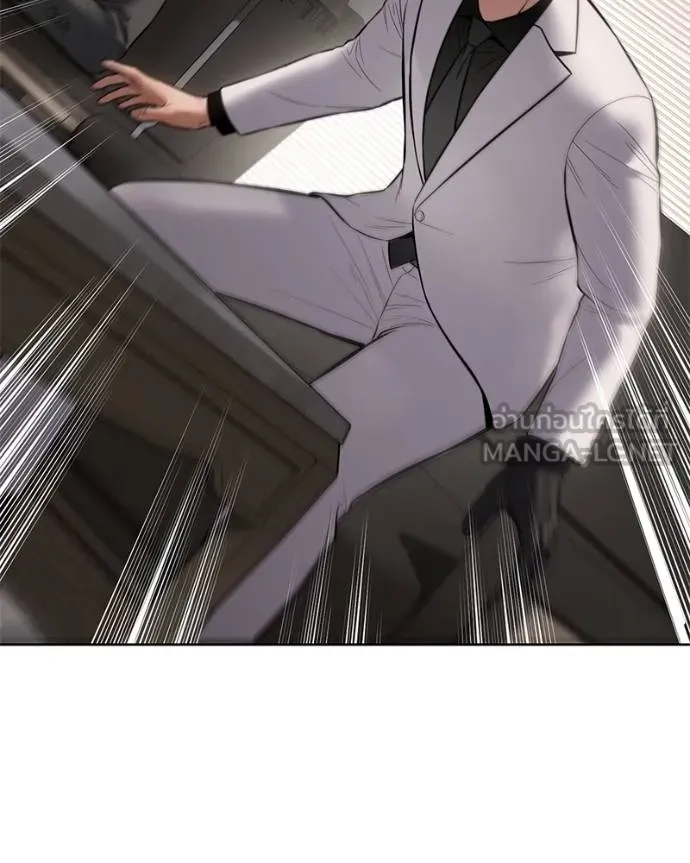 Baek XX ตอนที่ 119 รูปที่ 35