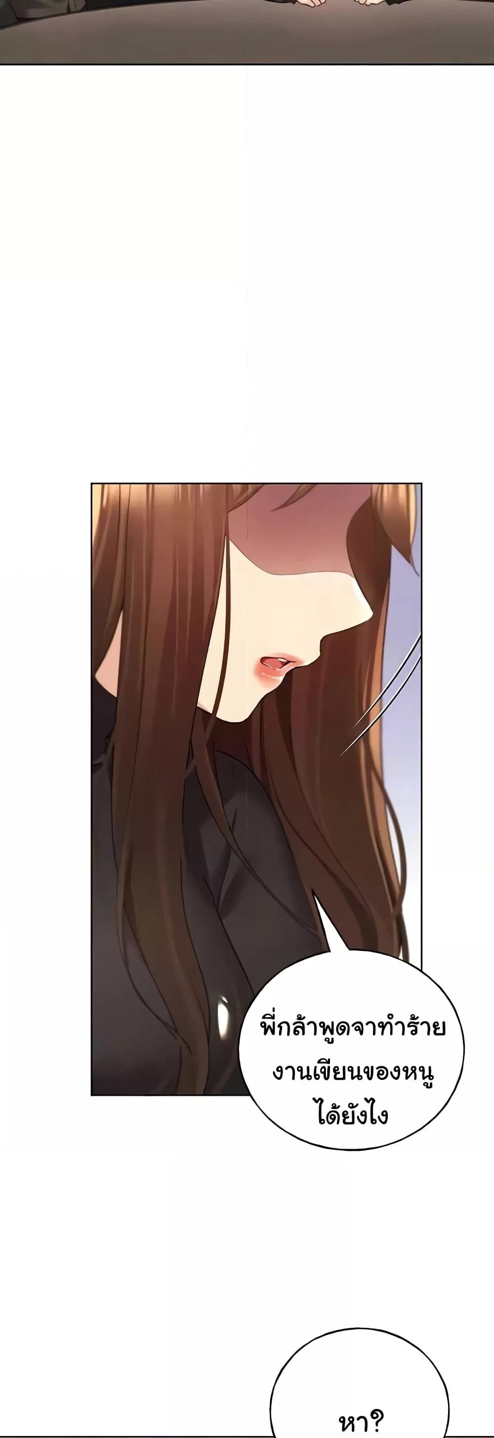 Doujin-Lc- อ่าน โดจิน มังฮวา เกาหลี ญี่ปุ่น จีน แปลไทย My Illustrator ตอนที่ 1 2 3 4 5 6 7 8 9 10 11 12 13 14 ฟรี ไม่มีโฆษณา อ่าน โดจิน Manhwa เกาหลี ญี่ปุ่น จีน เรามีครบ คัดมาให้เน้นๆ โดจิน 18+ รับประกันความฟินโดย  Doujin Lc