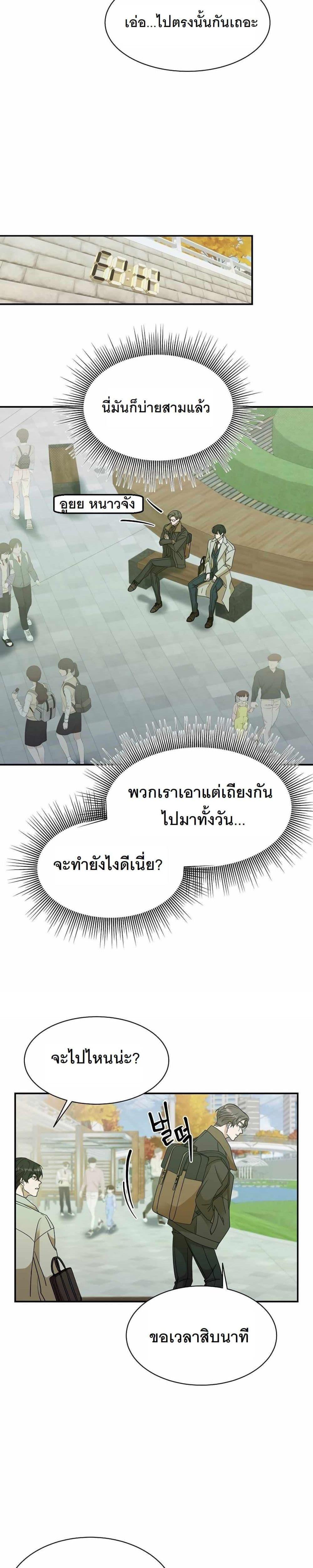 Manga-lc-com อ่านมังงะ อ่านการ์ตูน ออนไลน์ ฟรี A New Employee Who Works So Well ตอนที่ 1 2 3 4 5 6 7 8 9 10 11 12 13 14 ฟรี ไม่มีโฆษณา Manga-lc - อ่าน มังงะ อ่าน การ์ตูน ออนไลน์ อ่านมังงะ ฟรี