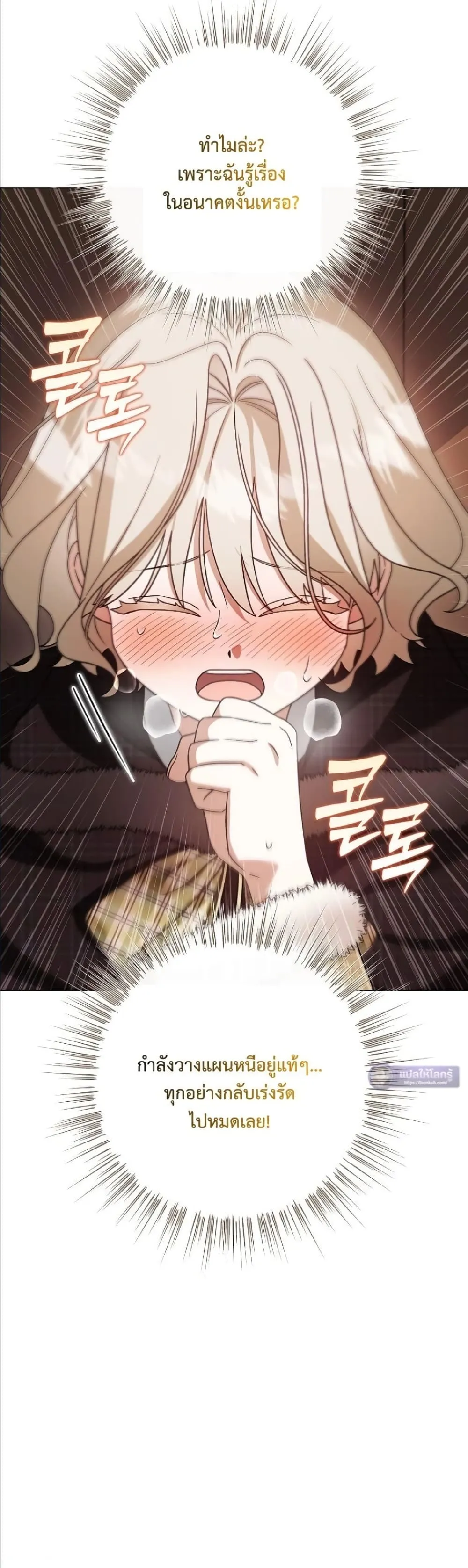 Manga-lc-com อ่านมังงะ อ่านการ์ตูน ออนไลน์ ฟรี Looking For The Villainess Contract Husband ตอนที่ 1 2 3 4 5 6 7 8 9 10 11 12 13 14 ฟรี ไม่มีโฆษณา Manga-lc - อ่าน มังงะ อ่าน การ์ตูน ออนไลน์ อ่านมังงะ ฟรี