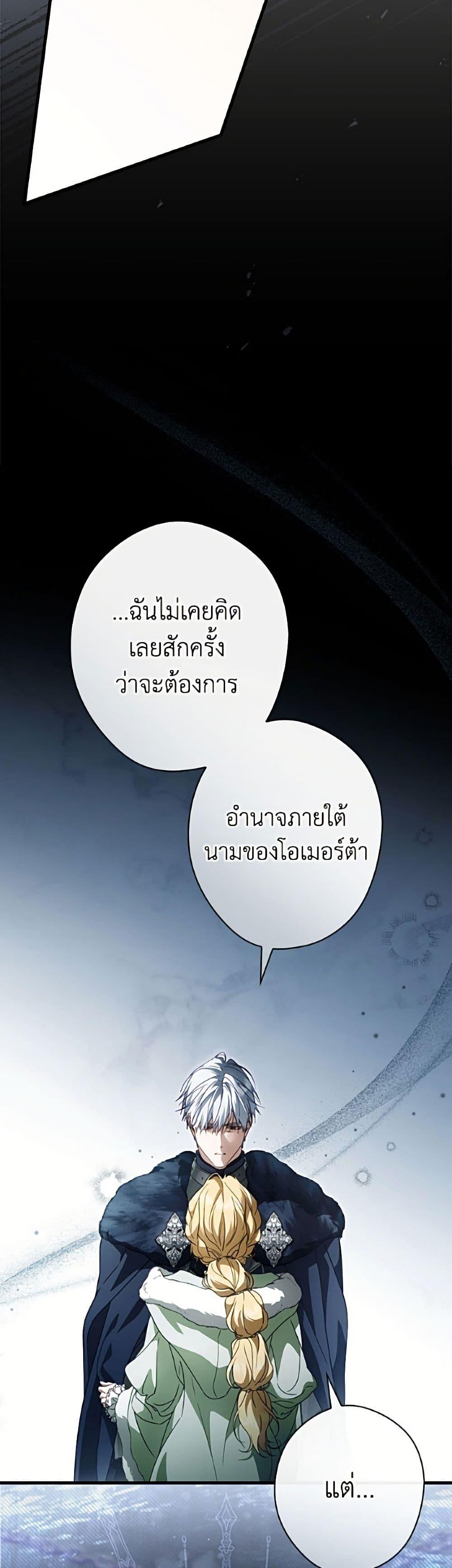 Manga-lc-com อ่านมังงะ อ่านการ์ตูน ออนไลน์ ฟรี How to Get My Husband on My Side ตอนที่ 1 2 3 4 5 6 7 8 9 10 11 12 13 14 ฟรี ไม่มีโฆษณา Manga-lc - อ่าน มังงะ อ่าน การ์ตูน ออนไลน์ อ่านมังงะ ฟรี