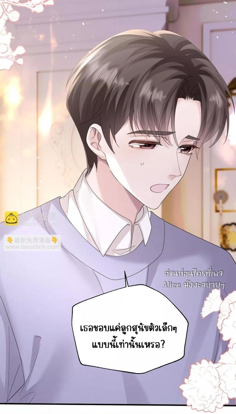 Manga-lc-com อ่านมังงะ อ่านการ์ตูน ออนไลน์ ฟรี Dressedasthe ตอนที่ 1 2 3 4 5 6 7 8 9 10 11 12 13 14 ฟรี ไม่มีโฆษณา Manga-lc - อ่าน มังงะ อ่าน การ์ตูน ออนไลน์ อ่านมังงะ ฟรี