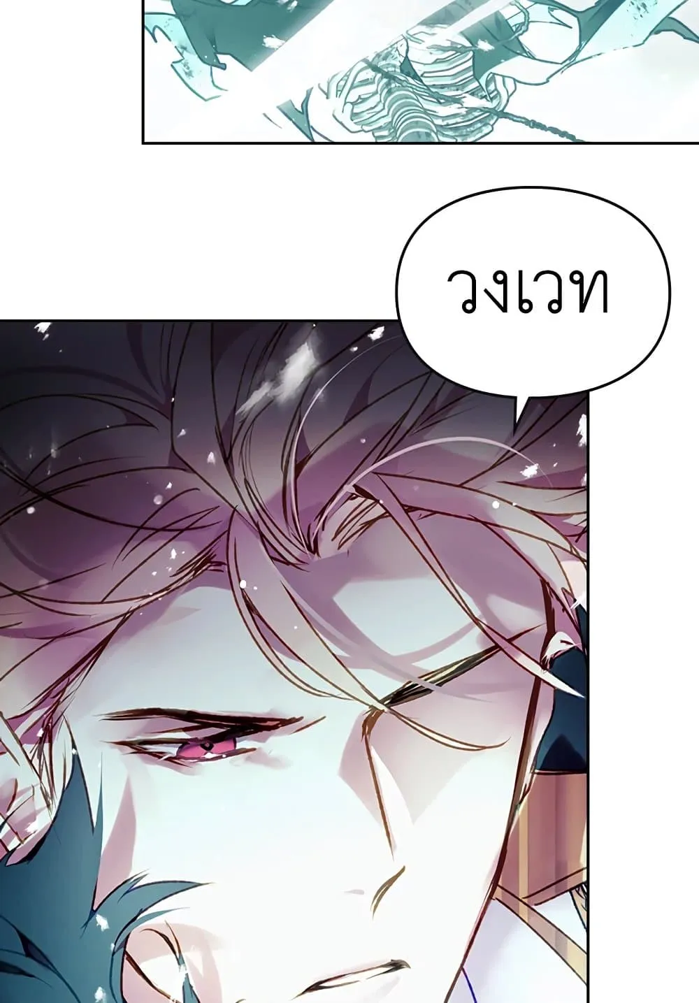 Manga-lc-com อ่านมังงะ อ่านการ์ตูน ออนไลน์ ฟรี Death Is The Only Ending For The Villainess ตอนที่ 1 2 3 4 5 6 7 8 9 10 11 12 13 14 ฟรี ไม่มีโฆษณา Manga-lc - อ่าน มังงะ อ่าน การ์ตูน ออนไลน์ อ่านมังงะ ฟรี