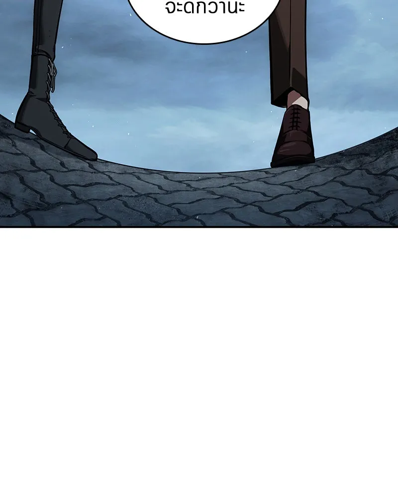 Omniscient Reader อ่านชะตาวันสิ้นโลก ตอนที่ 15 โลกที่ไร้ราชา (5) รูปที่ 167