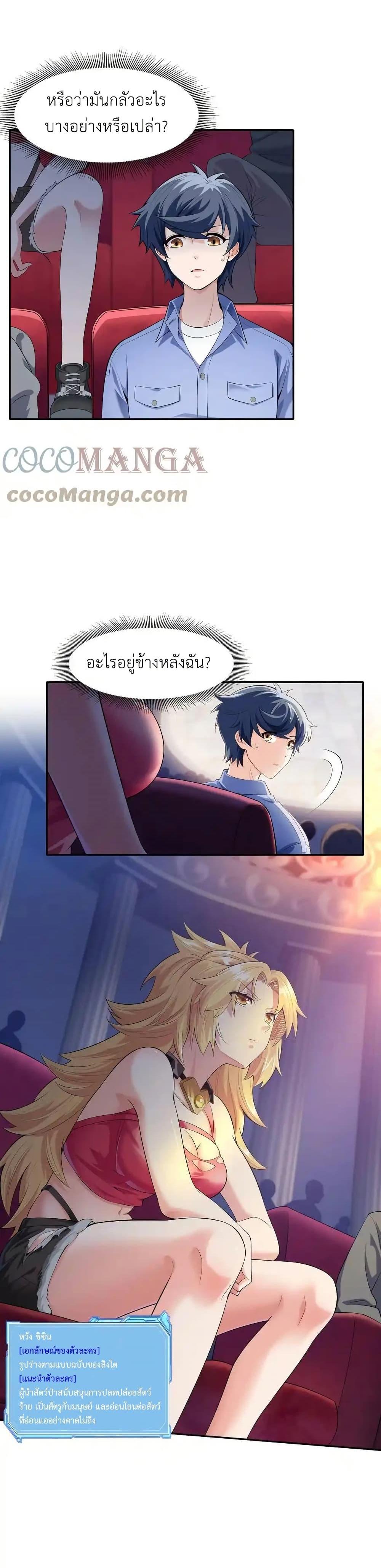 Manga-lc-com อ่านมังงะ อ่านการ์ตูน ออนไลน์ ฟรี There Will Always Be Someone To Disturb My AFK Life ตอนที่ 1 2 3 4 5 6 7 8 9 10 11 12 13 14 ฟรี ไม่มีโฆษณา Manga-lc - อ่าน มังงะ อ่าน การ์ตูน ออนไลน์ อ่านมังงะ ฟรี