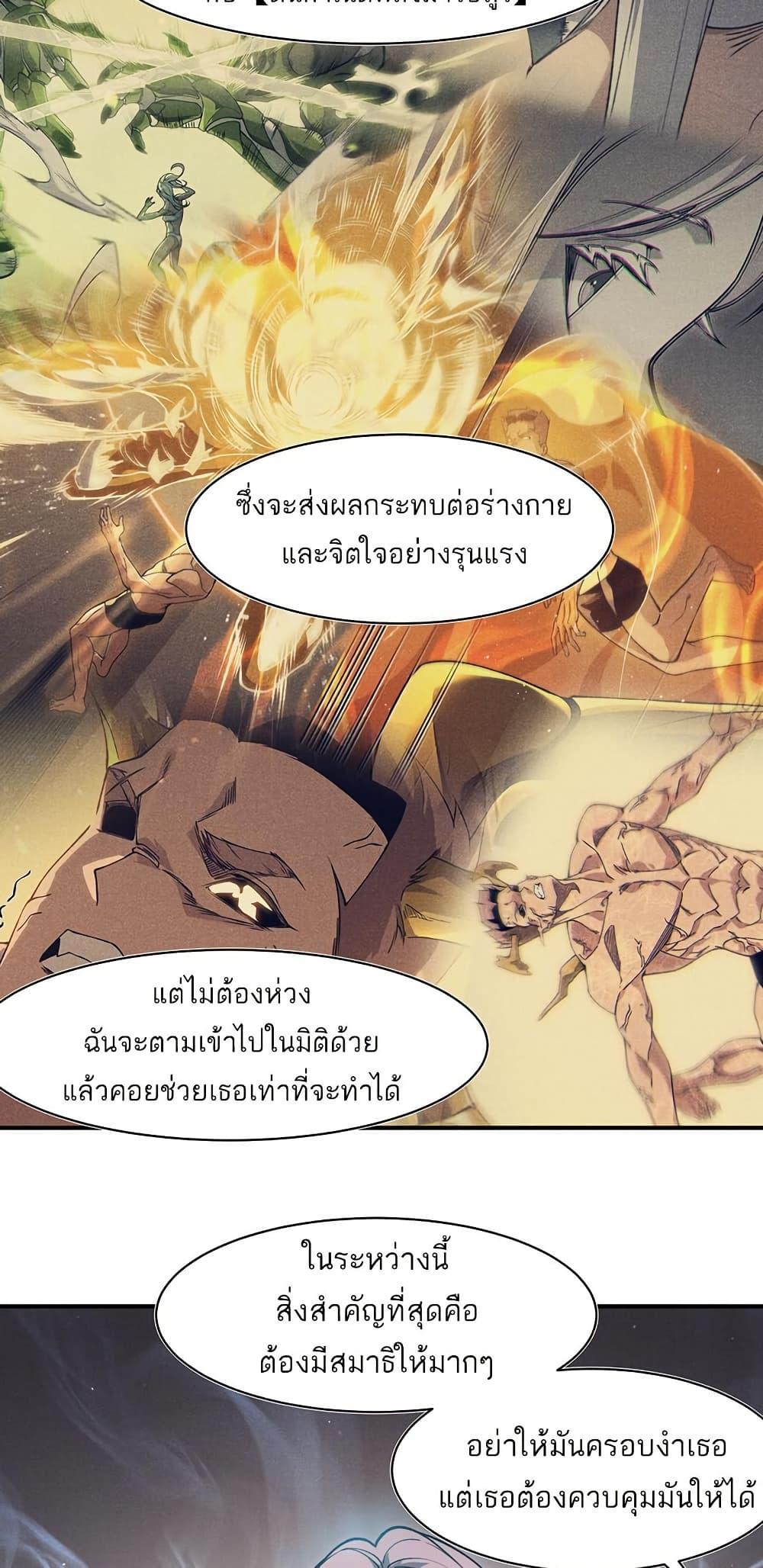 Manga-lc-com อ่านมังงะ อ่านการ์ตูน ออนไลน์ ฟรี Demonic Evolution ตอนที่ 1 2 3 4 5 6 7 8 9 10 11 12 13 14 ฟรี ไม่มีโฆษณา Manga-lc - อ่าน มังงะ อ่าน การ์ตูน ออนไลน์ อ่านมังงะ ฟรี