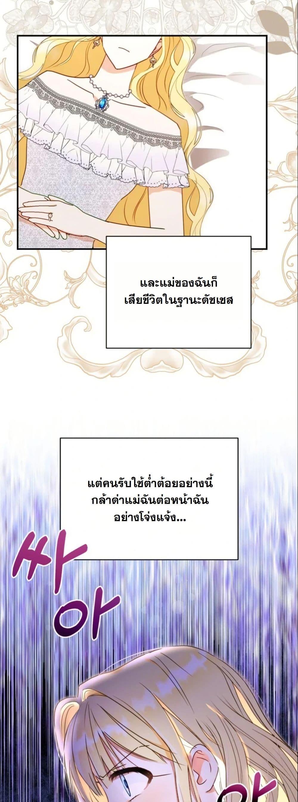 Manga-lc-com อ่านมังงะ อ่านการ์ตูน ออนไลน์ ฟรี The Sister Who Once Hated Me Now Loves Me ตอนที่ 1 2 3 4 5 6 7 8 9 10 11 12 13 14 ฟรี ไม่มีโฆษณา Manga-lc - อ่าน มังงะ อ่าน การ์ตูน ออนไลน์ อ่านมังงะ ฟรี