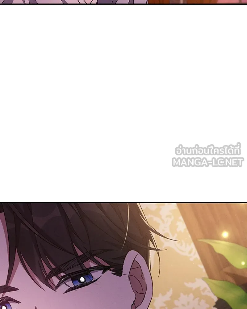 โอ้ ศัตรูที่รัก ตอนที่ 54 รูปที่ 45