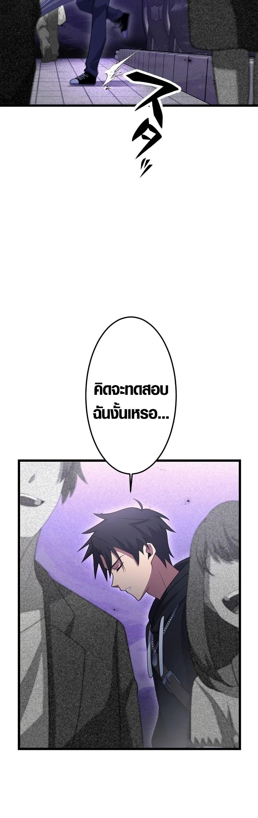 Manga-lc-com อ่านมังงะ อ่านการ์ตูน ออนไลน์ ฟรี Because I’m Super Lucky, I Got a Second Chance at Life ตอนที่ 1 2 3 4 5 6 7 8 9 10 11 12 13 14 ฟรี ไม่มีโฆษณา Manga-lc - อ่าน มังงะ อ่าน การ์ตูน ออนไลน์ อ่านมังงะ ฟรี