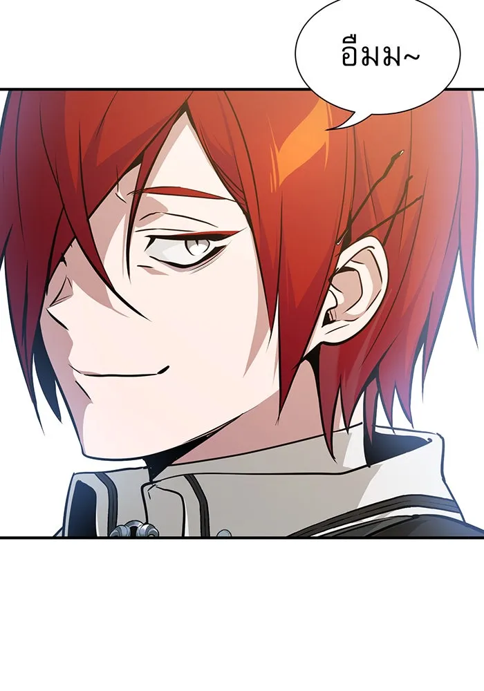 จอมเวทเกิดใหม่ในรอบ 66666 ปี ตอนที่ 9 รูปที่ 29