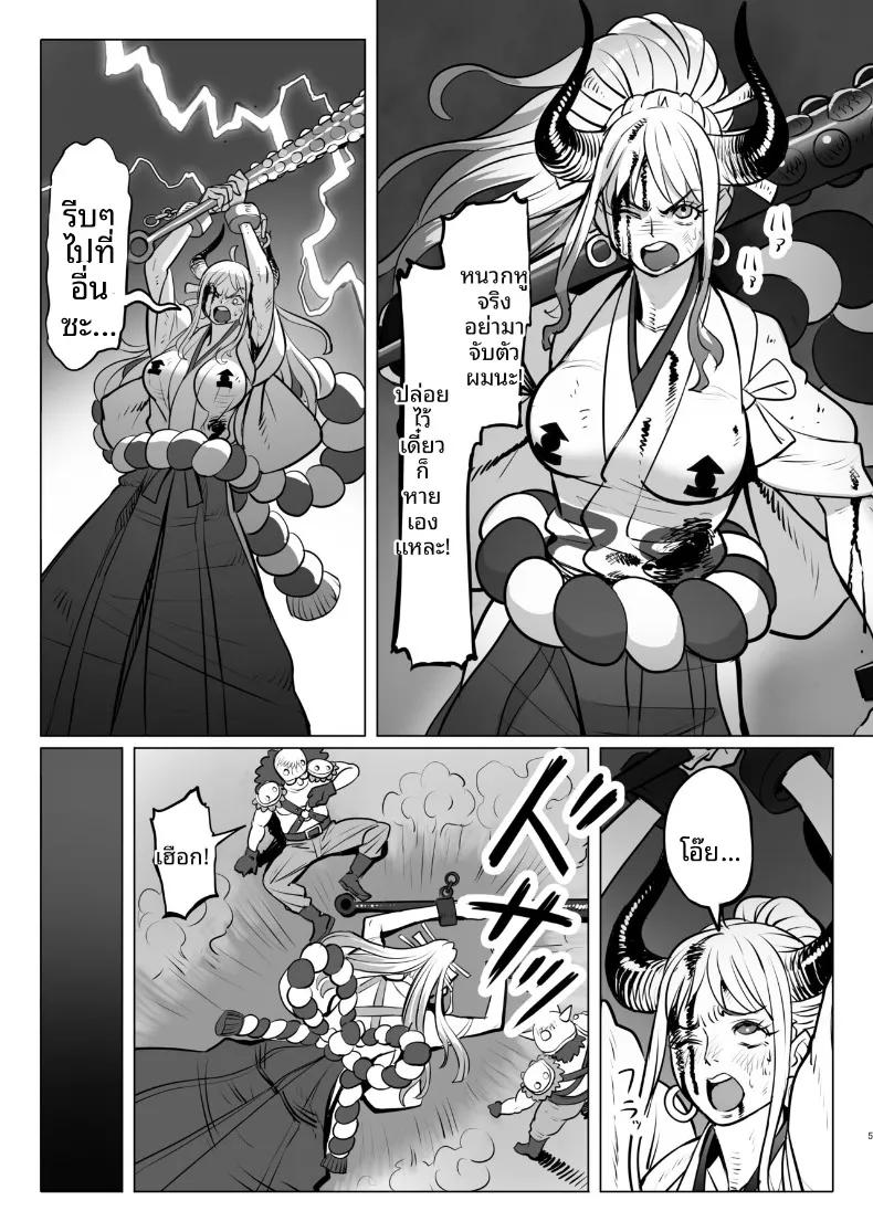 Doujin-Lc- อ่าน โดจิน มังฮวา เกาหลี ญี่ปุ่น จีน แปลไทย วันๆของเจ้าหญิงยักษ์ (MORUGA) (One Piece) ตอนที่ 1 2 3 4 5 6 7 8 9 10 11 12 13 14 ฟรี ไม่มีโฆษณา อ่าน โดจิน Manhwa เกาหลี ญี่ปุ่น จีน เรามีครบ คัดมาให้เน้นๆ โดจิน 18+ รับประกันความฟินโดย  Doujin Lc