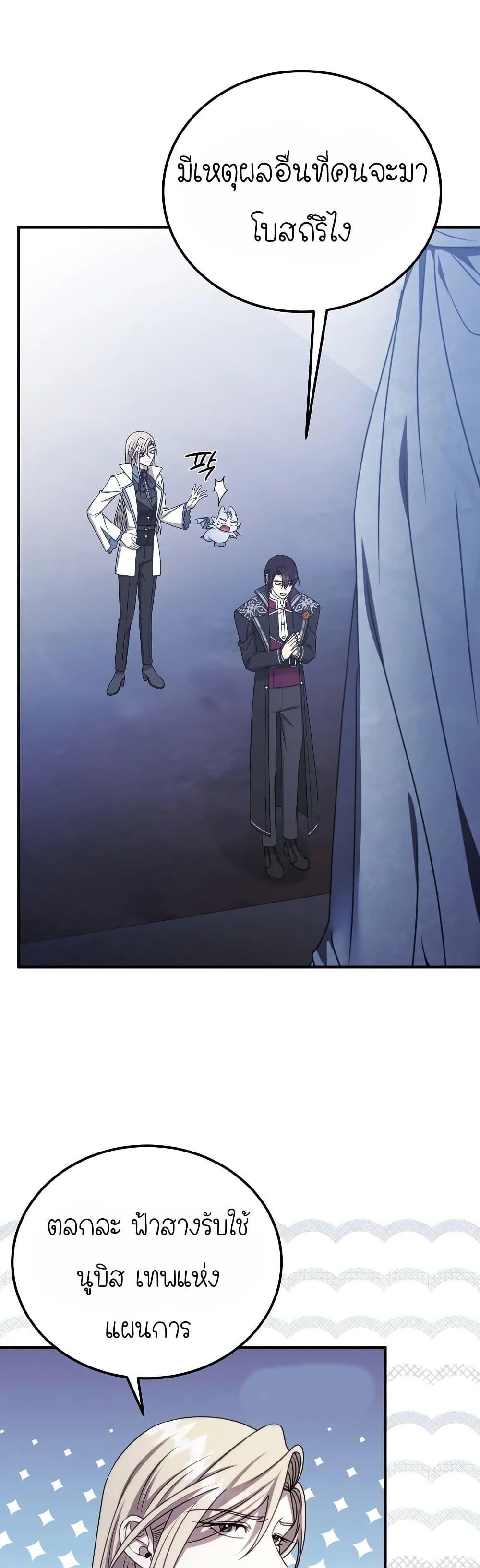 Manga-lc-com อ่านมังงะ อ่านการ์ตูน ออนไลน์ ฟรี Isn’s This Inside the Game ตอนที่ 1 2 3 4 5 6 7 8 9 10 11 12 13 14 ฟรี ไม่มีโฆษณา Manga-lc - อ่าน มังงะ อ่าน การ์ตูน ออนไลน์ อ่านมังงะ ฟรี