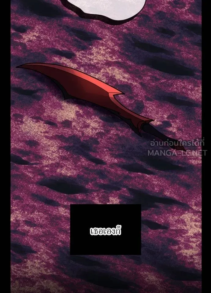 เป้าหมายครั้งที่ 2 ตอนที่ 52 รูปที่ 65