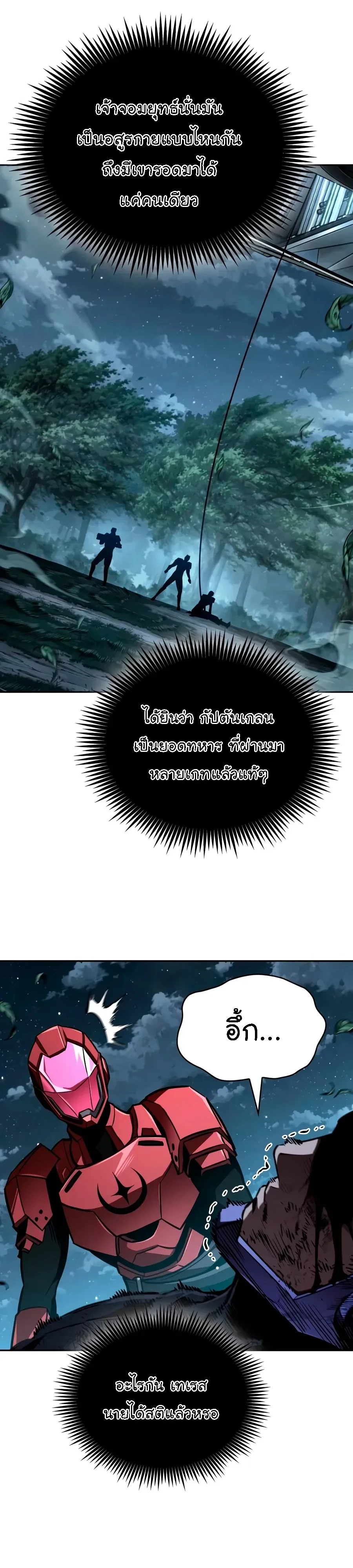 Manga-lc-com อ่านมังงะ อ่านการ์ตูน ออนไลน์ ฟรี Nano Machine นาโนมาชิน ตอนที่ 1 2 3 4 5 6 7 8 9 10 11 12 13 14 ฟรี ไม่มีโฆษณา Manga-lc - อ่าน มังงะ อ่าน การ์ตูน ออนไลน์ อ่านมังงะ ฟรี