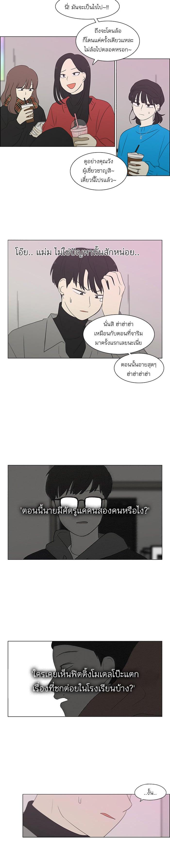 Manga-lc-com อ่านมังงะ อ่านการ์ตูน ออนไลน์ ฟรี Love Revolution รักนี้ต้องปฏิวัติ ตอนที่ 1 2 3 4 5 6 7 8 9 10 11 12 13 14 ฟรี ไม่มีโฆษณา Manga-lc - อ่าน มังงะ อ่าน การ์ตูน ออนไลน์ อ่านมังงะ ฟรี