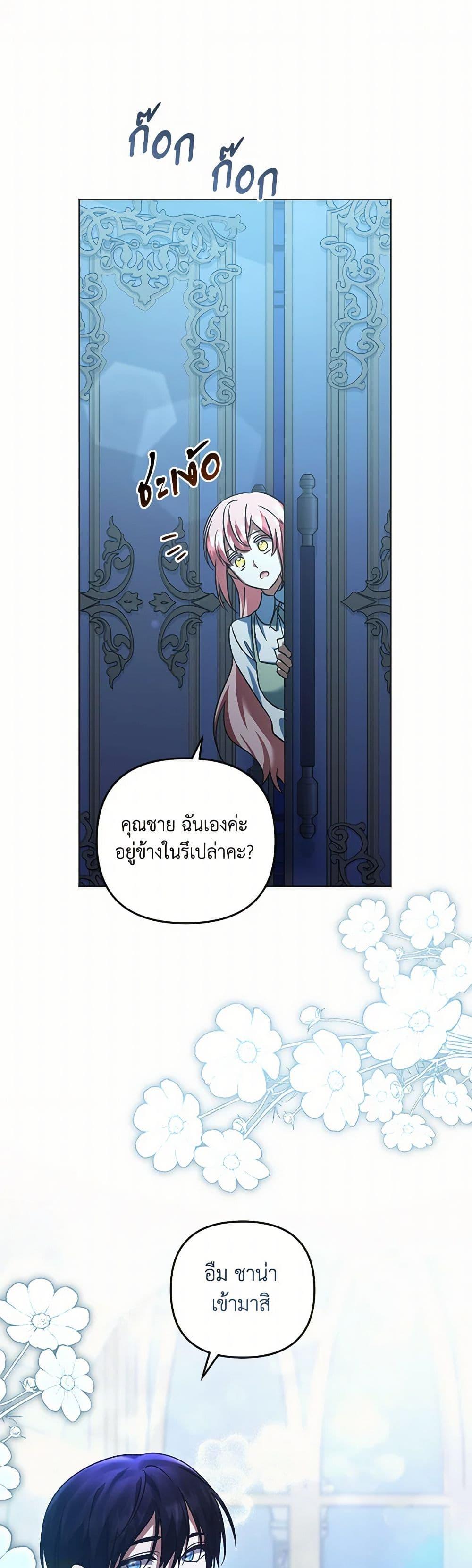 Manga-lc-com อ่านมังงะ อ่านการ์ตูน ออนไลน์ ฟรี You Awakened while I Was Dead ตอนที่ 1 2 3 4 5 6 7 8 9 10 11 12 13 14 ฟรี ไม่มีโฆษณา Manga-lc - อ่าน มังงะ อ่าน การ์ตูน ออนไลน์ อ่านมังงะ ฟรี