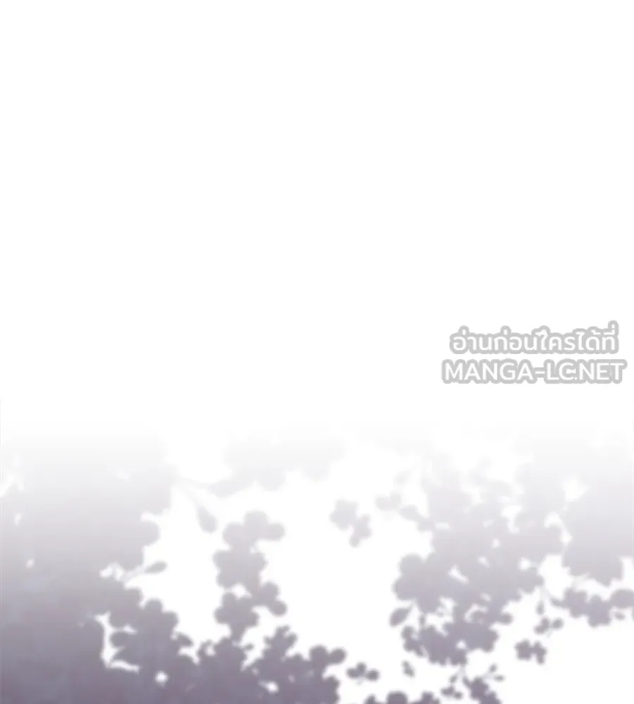 เหตุผลของคนไม่อยากอยู่ ตอนที่ 98 รูปที่ 120