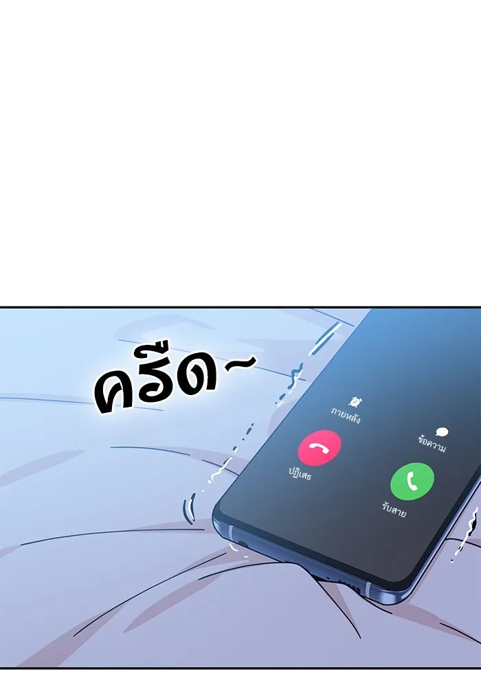 โชคชะตานำพารัก ตอนที่ 18 ตีนไก่ไฟลุก รูปที่ 127