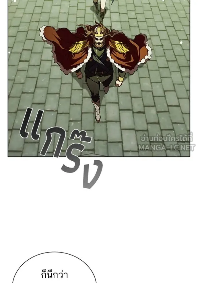เกิดใหม่ในร่างดยุก ตอนที่ 115 รูปที่ 35