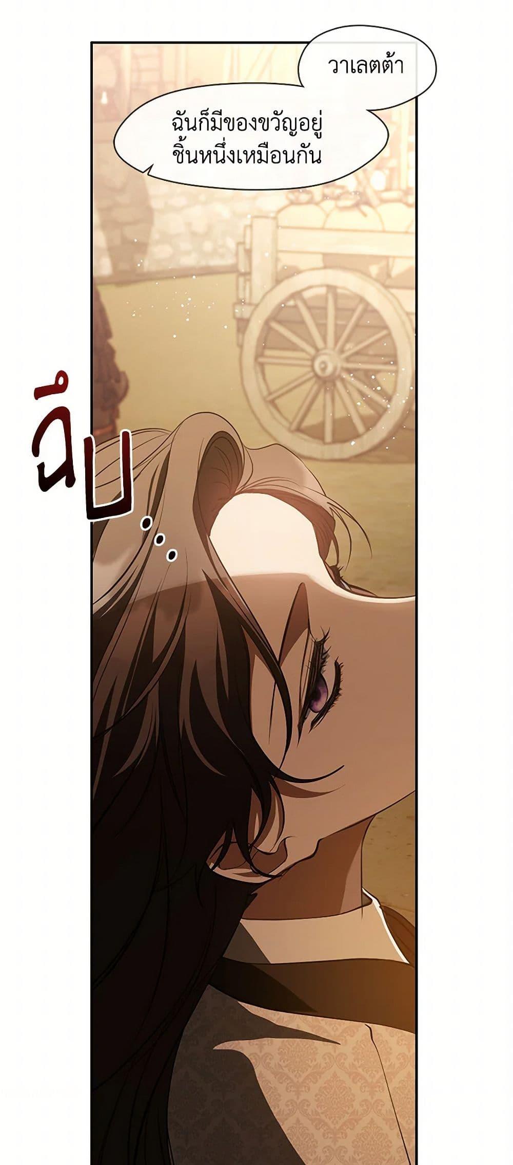 Manga-lc-com อ่านมังงะ อ่านการ์ตูน ออนไลน์ ฟรี I Failed To Throw The Villain Away ตอนที่ 1 2 3 4 5 6 7 8 9 10 11 12 13 14 ฟรี ไม่มีโฆษณา Manga-lc - อ่าน มังงะ อ่าน การ์ตูน ออนไลน์ อ่านมังงะ ฟรี