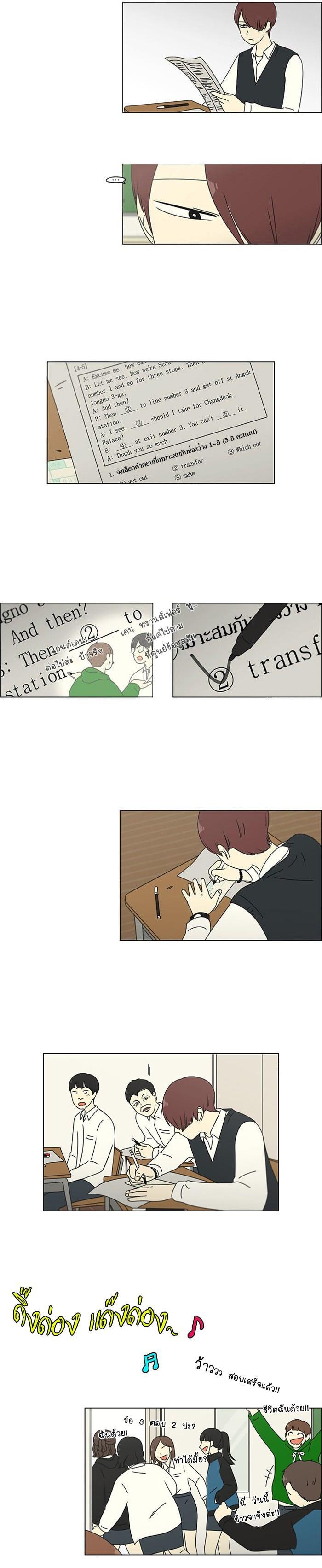 Manga-lc-com อ่านมังงะ อ่านการ์ตูน ออนไลน์ ฟรี Love Revolution รักนี้ต้องปฏิวัติ ตอนที่ 1 2 3 4 5 6 7 8 9 10 11 12 13 14 ฟรี ไม่มีโฆษณา Manga-lc - อ่าน มังงะ อ่าน การ์ตูน ออนไลน์ อ่านมังงะ ฟรี