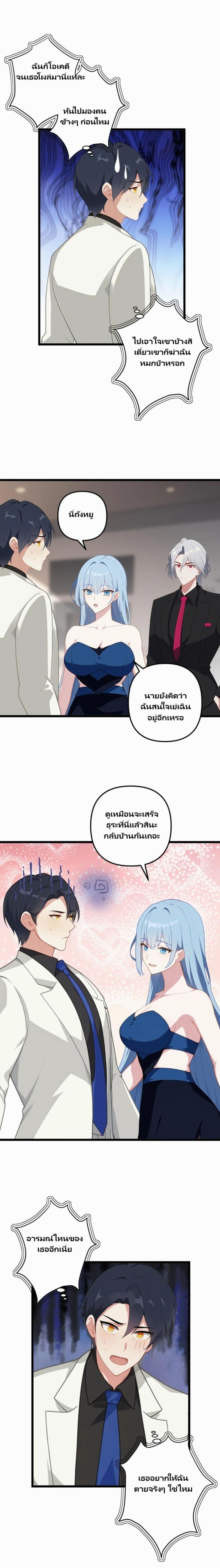 Manga-lc-com อ่านมังงะ อ่านการ์ตูน ออนไลน์ ฟรี Villian Harem ตอนที่ 1 2 3 4 5 6 7 8 9 10 11 12 13 14 ฟรี ไม่มีโฆษณา Manga-lc - อ่าน มังงะ อ่าน การ์ตูน ออนไลน์ อ่านมังงะ ฟรี