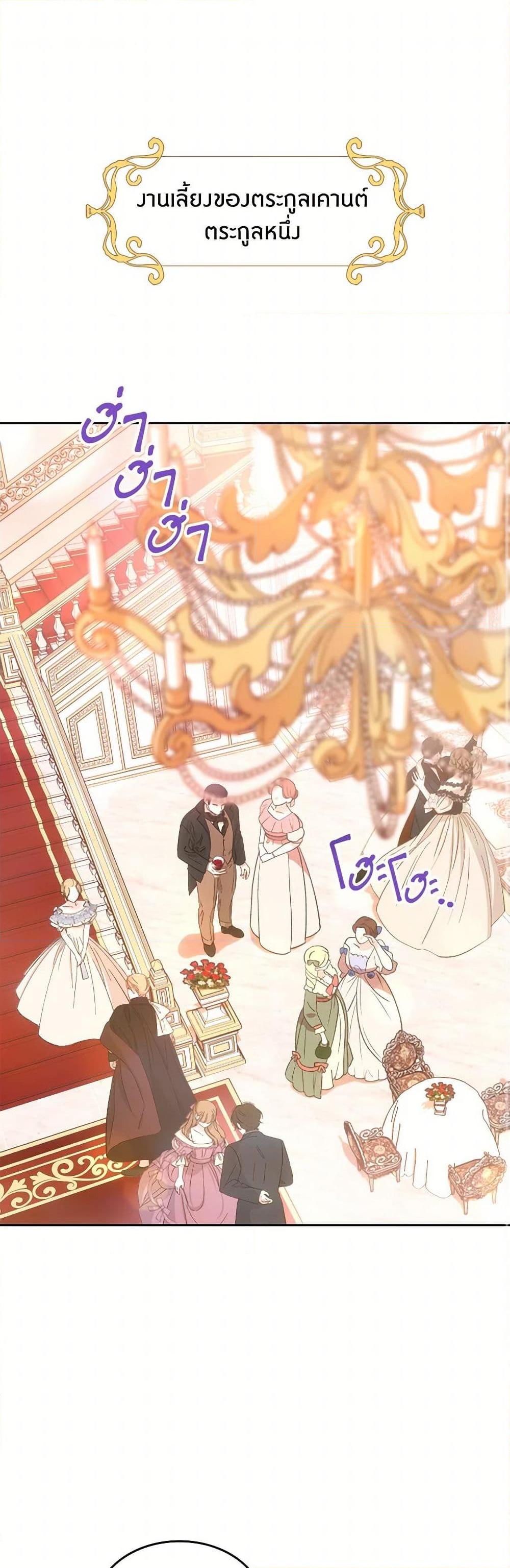 Manga-lc-com อ่านมังงะ อ่านการ์ตูน ออนไลน์ ฟรี The End of This Fairytale Is a Drama ตอนที่ 1 2 3 4 5 6 7 8 9 10 11 12 13 14 ฟรี ไม่มีโฆษณา Manga-lc - อ่าน มังงะ อ่าน การ์ตูน ออนไลน์ อ่านมังงะ ฟรี