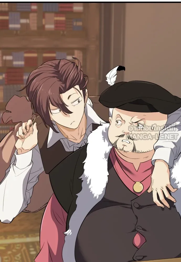 ยอดสถาปนิกผู้พิทักษ์อาณาจักร ตอนที่ 3 รูปที่ 84