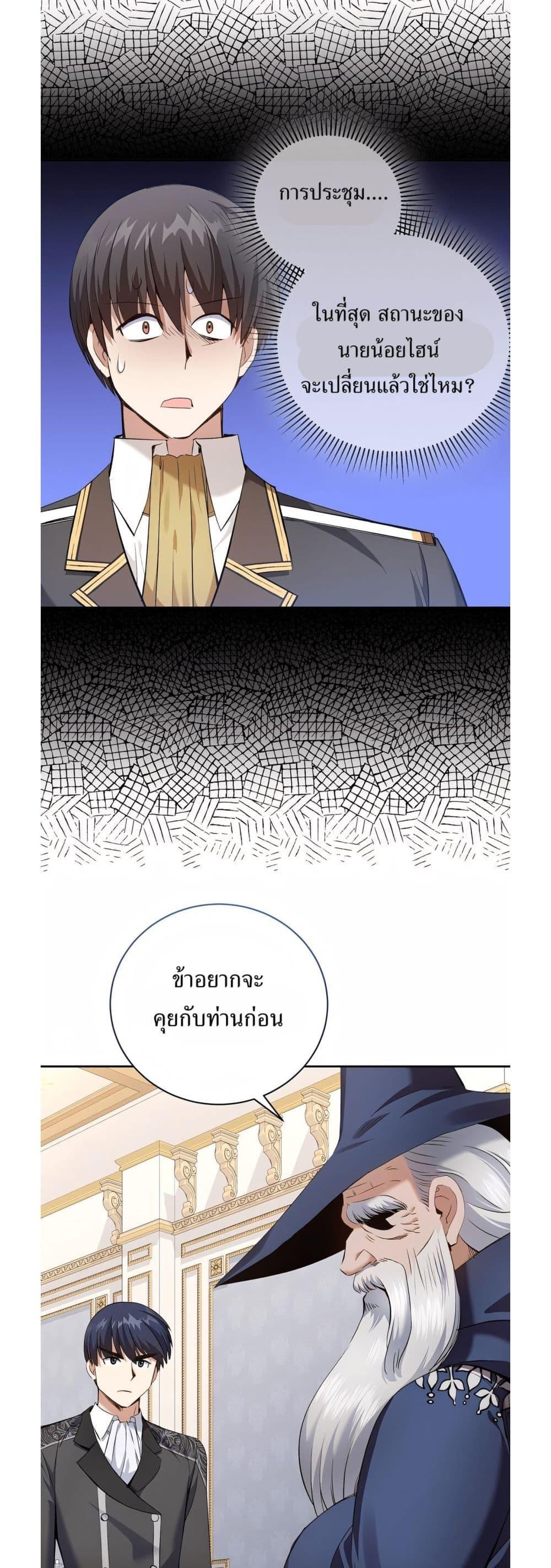 Manga-lc-com อ่านมังงะ อ่านการ์ตูน ออนไลน์ ฟรี Kill the Emperor ตอนที่ 1 2 3 4 5 6 7 8 9 10 11 12 13 14 ฟรี ไม่มีโฆษณา Manga-lc - อ่าน มังงะ อ่าน การ์ตูน ออนไลน์ อ่านมังงะ ฟรี