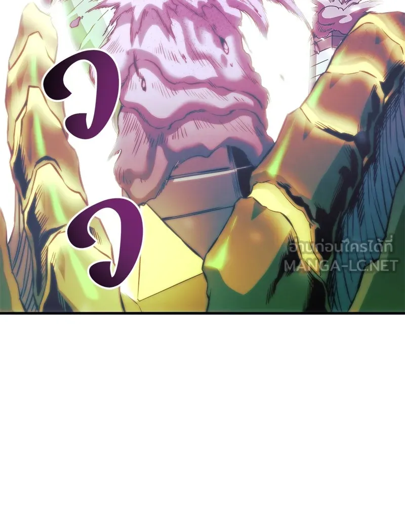 สัปดาห์นี้งดอัปตอนใหม่ ตอนที่ 55 รูปที่ 165