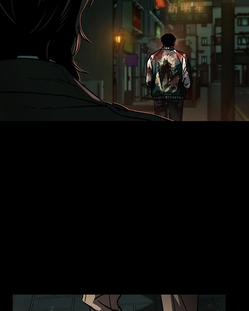 เกาลูน  ซาโรกา ตอนที่ 7 รูปที่ 154