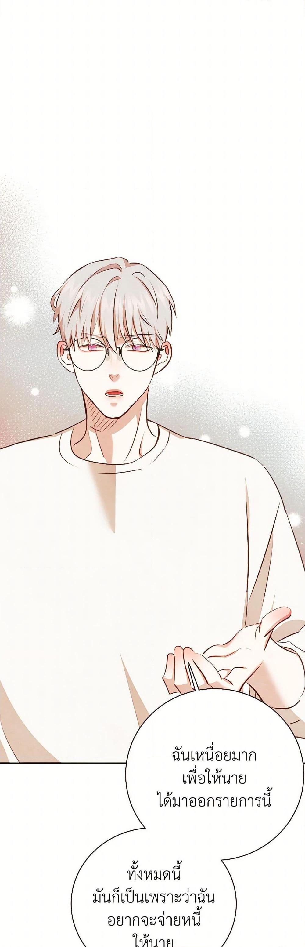 Manga-lc-com อ่านมังงะ อ่านการ์ตูน ออนไลน์ ฟรี Viewer’s Choice – The Dating Show ตอนที่ 1 2 3 4 5 6 7 8 9 10 11 12 13 14 ฟรี ไม่มีโฆษณา Manga-lc - อ่าน มังงะ อ่าน การ์ตูน ออนไลน์ อ่านมังงะ ฟรี