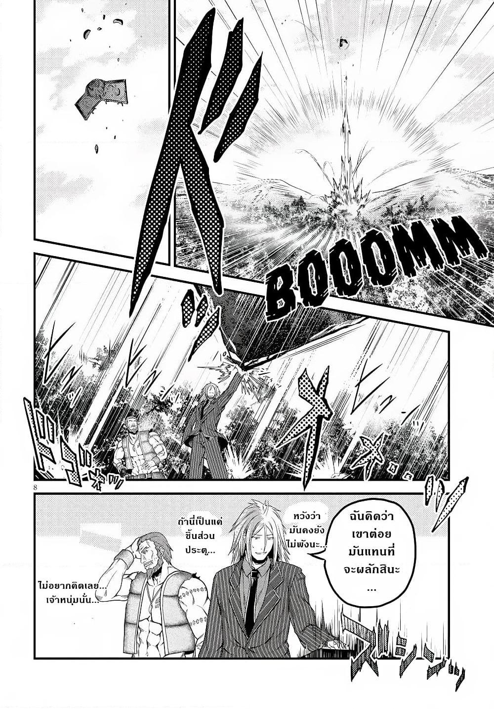 Manga-lc-com อ่านมังงะ อ่านการ์ตูน ออนไลน์ ฟรี Murabito desu ga Nani ka ตอนที่ 1 2 3 4 5 6 7 8 9 10 11 12 13 14 ฟรี ไม่มีโฆษณา Manga-lc - อ่าน มังงะ อ่าน การ์ตูน ออนไลน์ อ่านมังงะ ฟรี