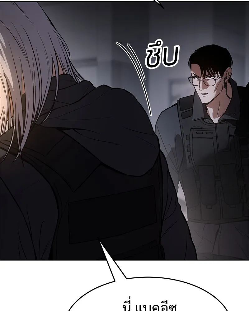 แบคXX ตอนที่ 51 รูปที่ 58