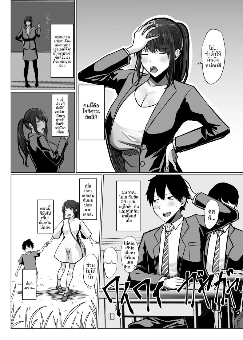 Doujin-Lc- อ่าน โดจิน มังฮวา เกาหลี ญี่ปุ่น จีน แปลไทย เเฟนผมถูกครูคนนั้นเเย่งไป (Munioni) ตอนที่ 1 2 3 4 5 6 7 8 9 10 11 12 13 14 ฟรี ไม่มีโฆษณา อ่าน โดจิน Manhwa เกาหลี ญี่ปุ่น จีน เรามีครบ คัดมาให้เน้นๆ โดจิน 18+ รับประกันความฟินโดย  Doujin Lc