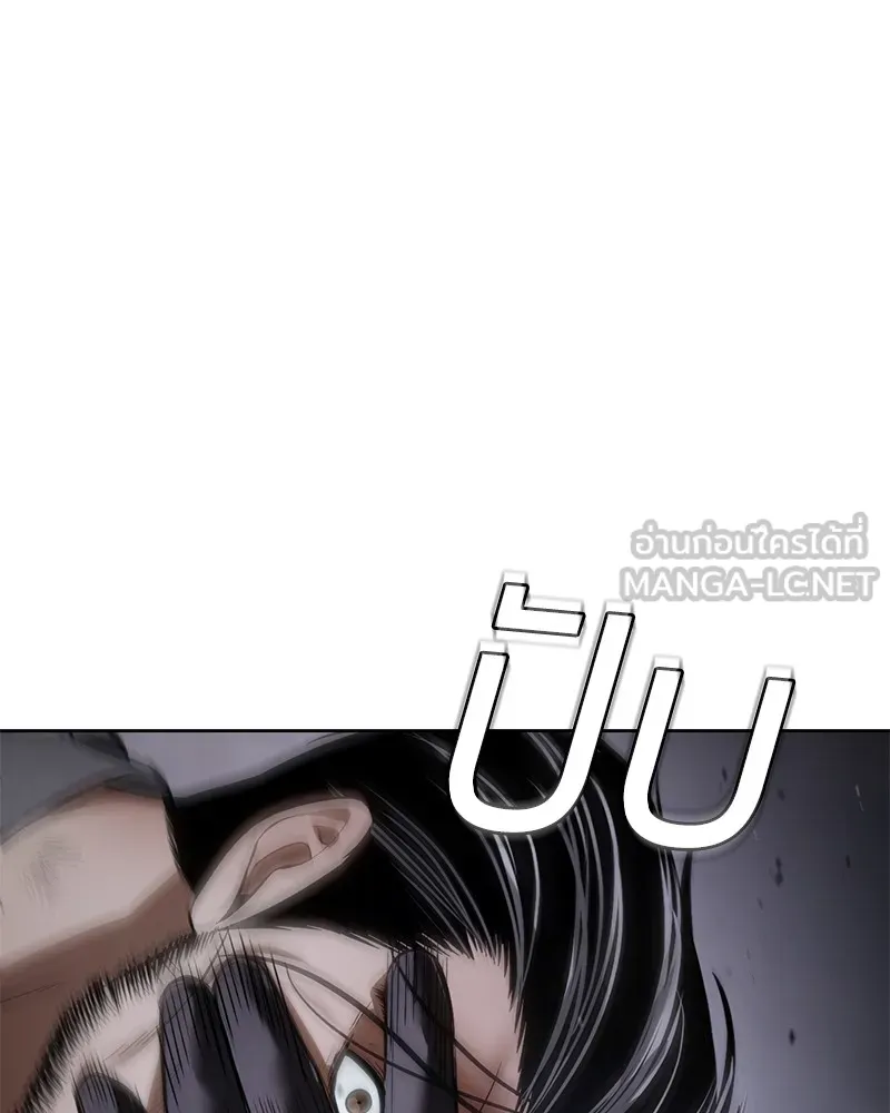 แบคXX ตอนที่ 84 รูปที่ 168