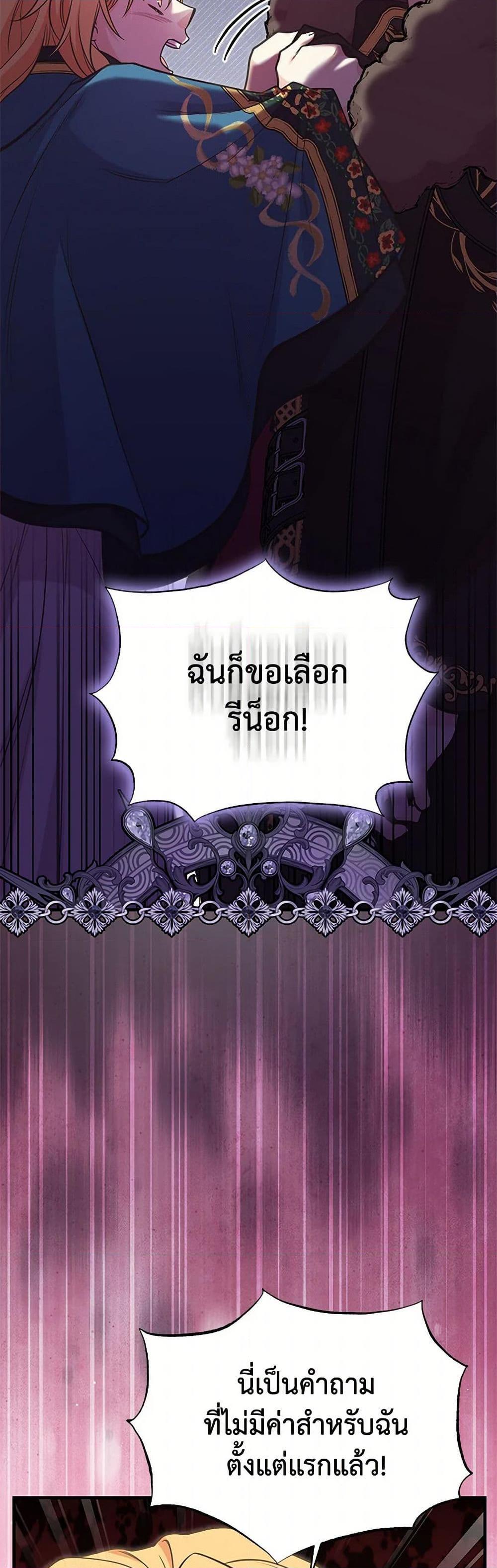 Manga-lc-com อ่านมังงะ อ่านการ์ตูน ออนไลน์ ฟรี My Sister Picked up the Male Lead ตอนที่ 1 2 3 4 5 6 7 8 9 10 11 12 13 14 ฟรี ไม่มีโฆษณา Manga-lc - อ่าน มังงะ อ่าน การ์ตูน ออนไลน์ อ่านมังงะ ฟรี